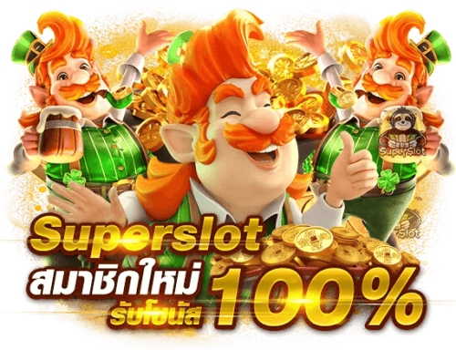 H24SLOTS จุดหมายใหม่แห่งความบันเทิงออนไลน์